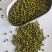优质一级绿豆中粒