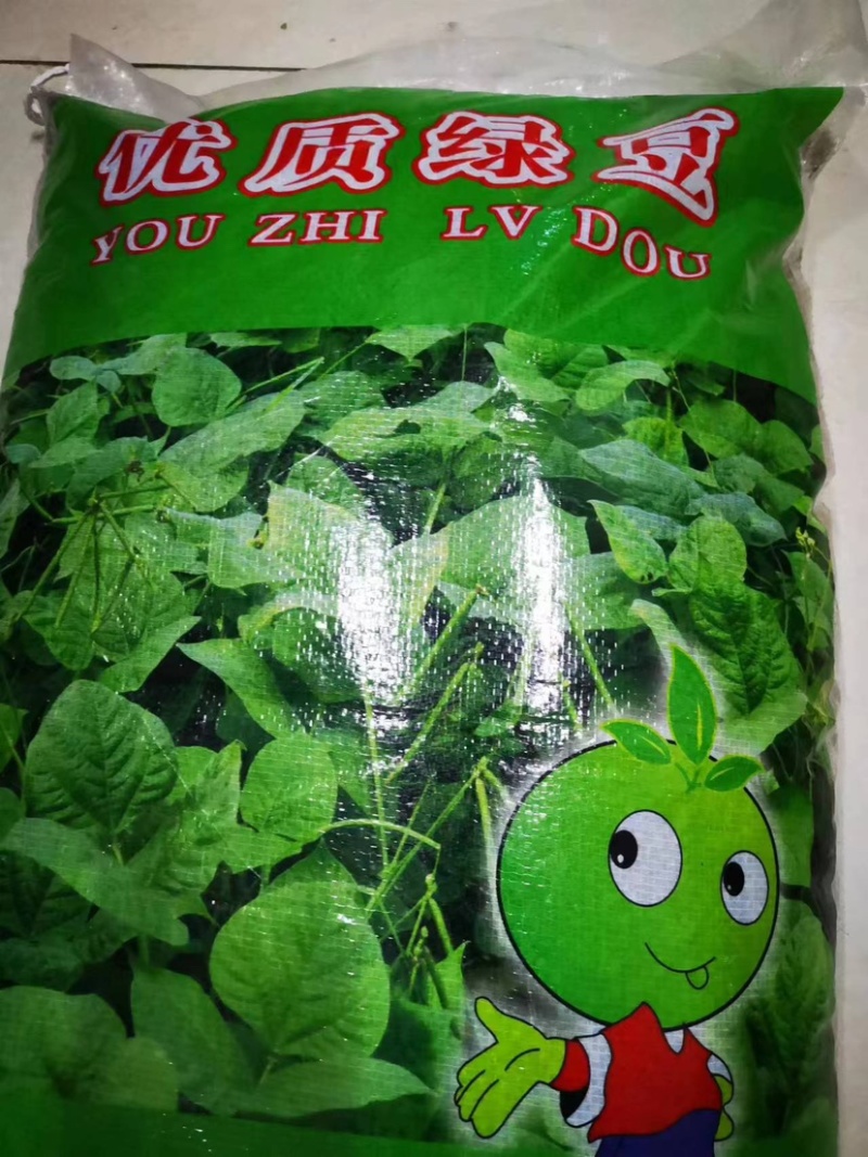优质一级绿豆中粒