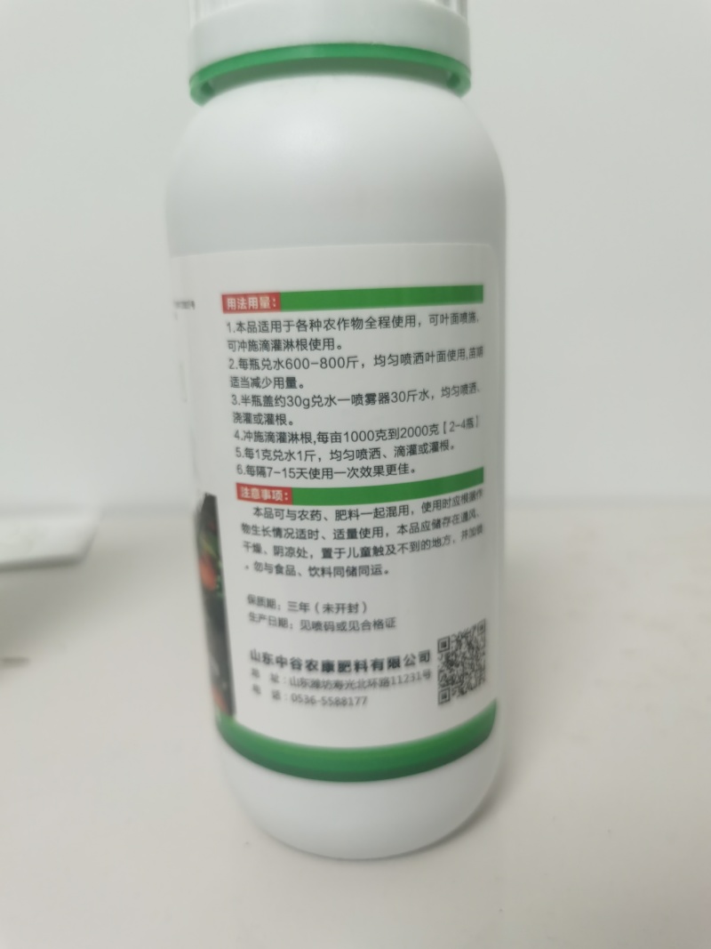 根线清专用线虫紫孢菌大棚菌根根结根瘤淡紫青霉紫孢地下