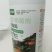 叶菜速长灵叶面肥快速壮苗叶片浓绿青菜生菜油麦菜增产通用