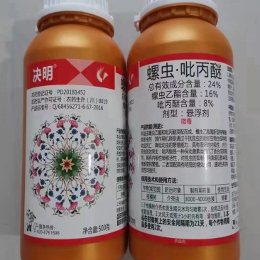 决明螺虫乙酯吡丙醚柑橘树桃树蚜虫蚧壳虫螺虫吡丙醚