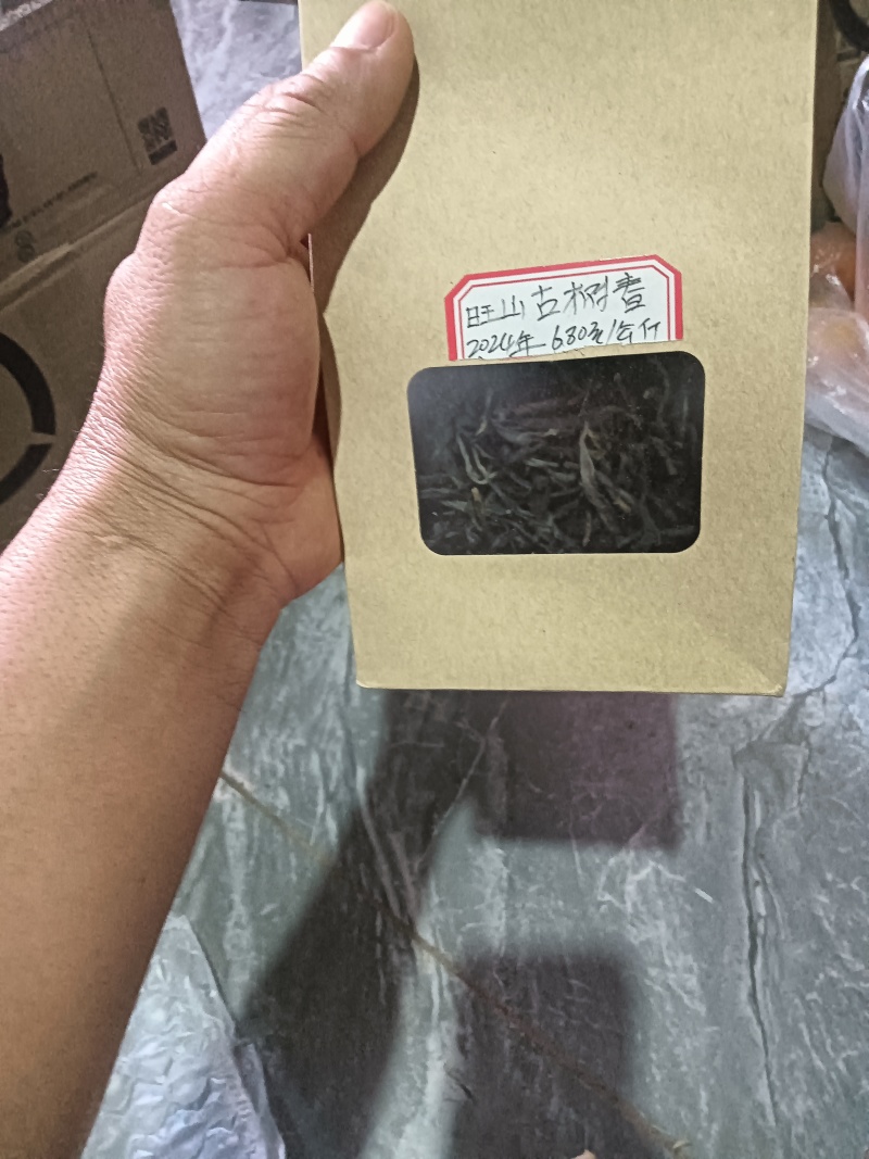 原生态茶