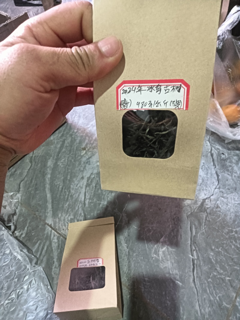 原生态茶