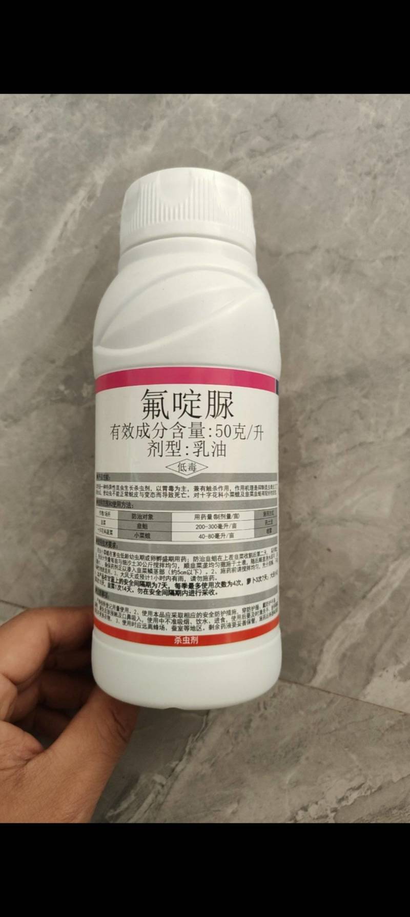 冠龙惯打5%氟啶脲韭菜韭蛆小菜蛾黑头蛆青虫农药杀虫剂