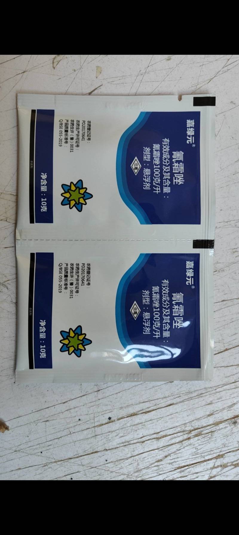 氰霜唑早疫病荔枝番茄黄瓜葡萄西瓜草莓霜霉病晚疫病杀菌剂
