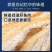 碳烤鳕鱼片烤鱼片海鲜孕妇深海鱼干海味儿童零食即食特产鱼片