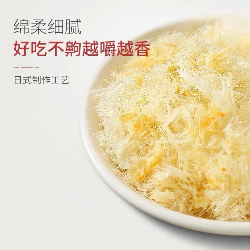 碳烤鳕鱼片烤鱼片海鲜孕妇深海鱼干海味儿童零食即食特产鱼片