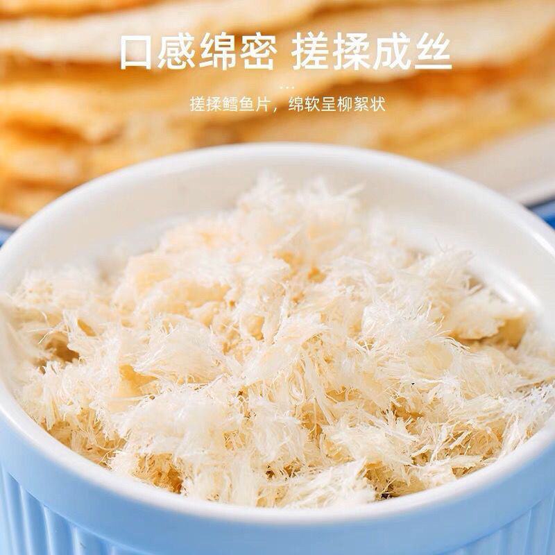 碳烤鳕鱼片烤鱼片海鲜孕妇深海鱼干海味儿童零食即食特产鱼片