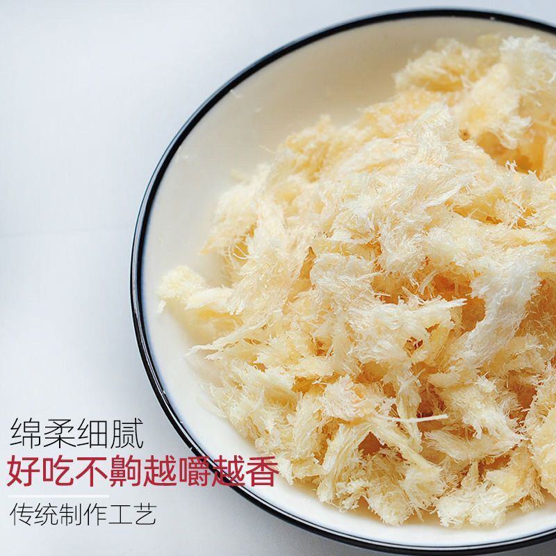 碳烤鳕鱼片烤鱼片海鲜孕妇深海鱼干海味儿童零食即食特产鱼片