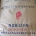 全脂奶粉