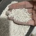 炉甘石实拍炉甘石保庆药业炉甘石白色炉甘石