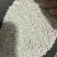 炉甘石实拍炉甘石保庆药业炉甘石白色炉甘石