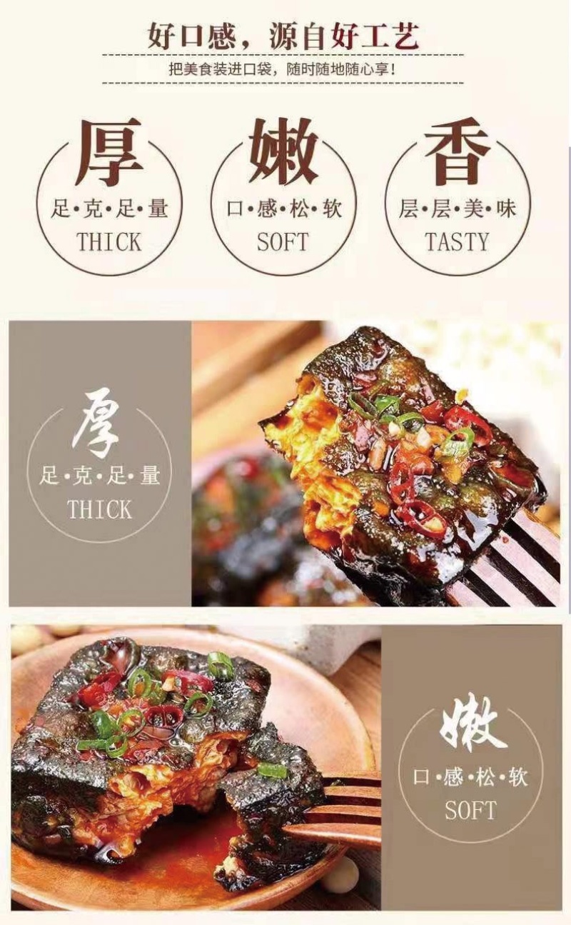 长沙臭豆腐直接拌的好吃臭豆腐配戴料包无需再加工