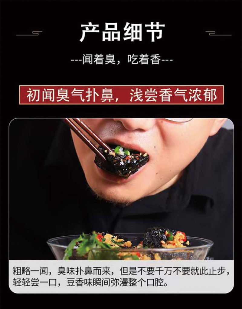 长沙臭豆腐直接拌的好吃臭豆腐配戴料包无需再加工