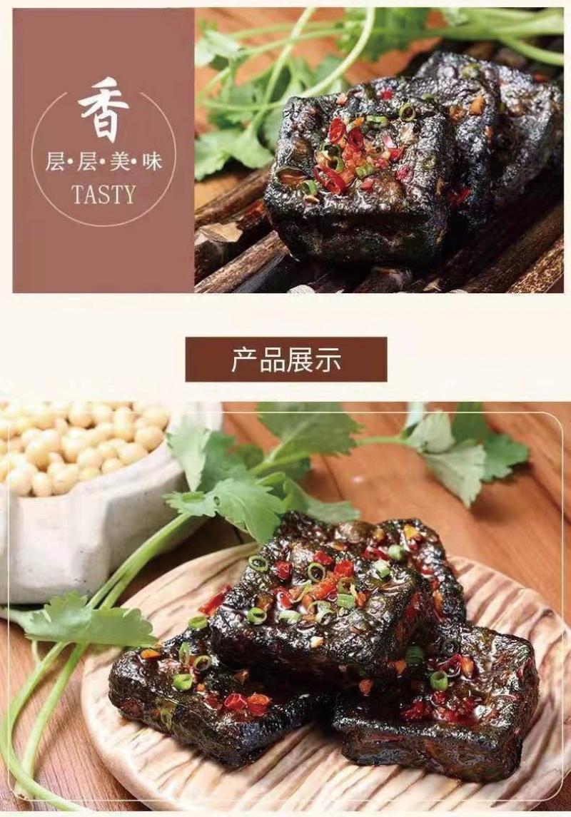 长沙臭豆腐直接拌的好吃臭豆腐配戴料包无需再加工