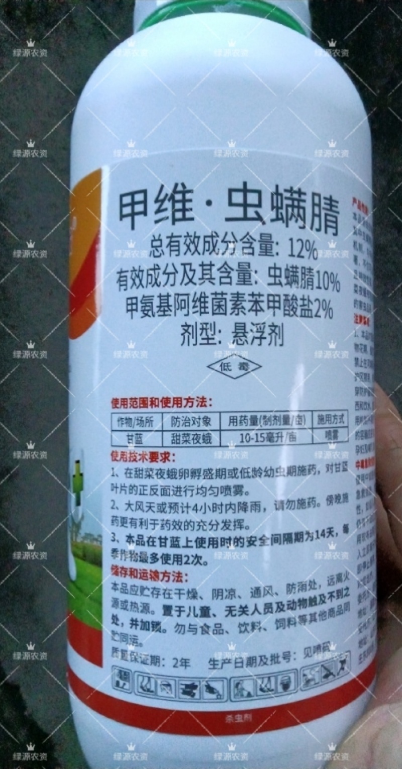 12%甲维虫螨腈甘蓝甜菜夜蛾杀虫剂甜菜夜蛾农药