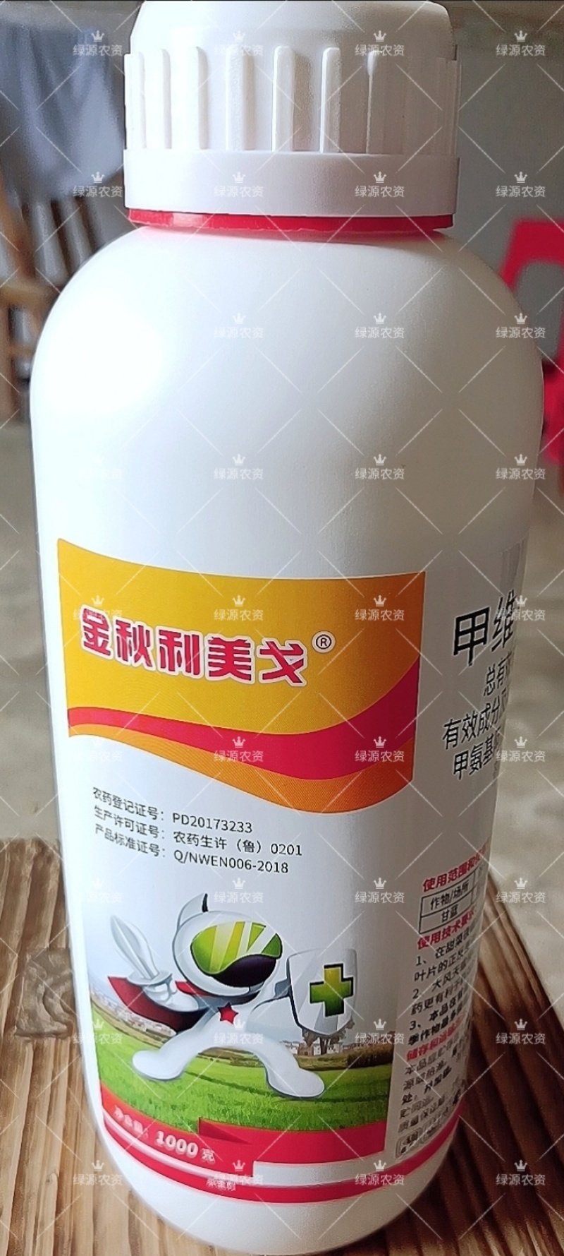 12%甲维虫螨腈甘蓝甜菜夜蛾杀虫剂甜菜夜蛾农药