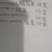 蜂糖李子专营店