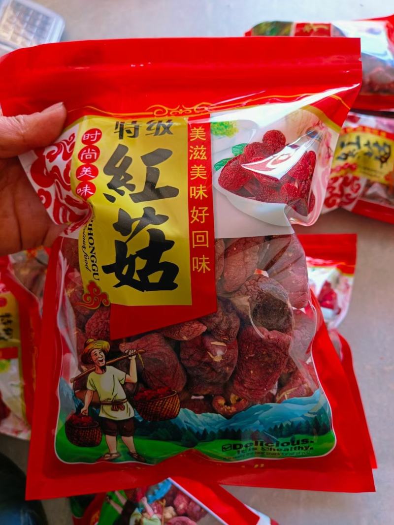 野生红菇，干品精选，产地直发，量大价优！