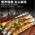 新鲜秋刀鱼鲜活冷冻海捕海鱼海鲜水产日式烧烤食材