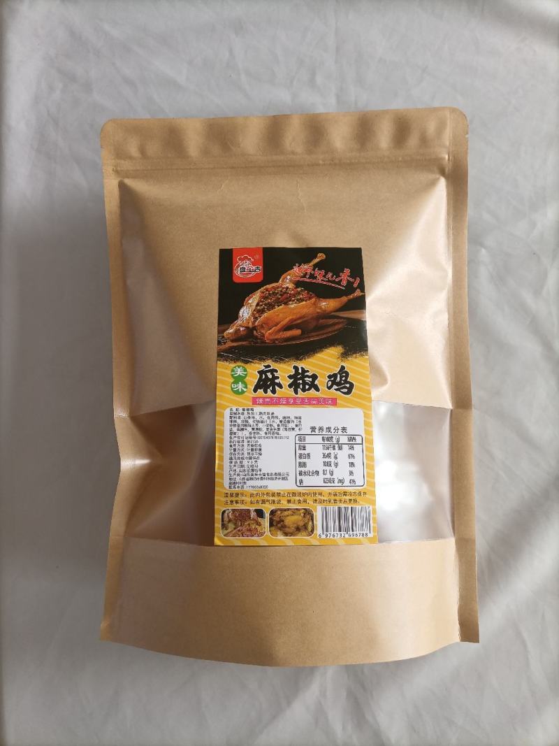 麻椒鸡，椒麻鸡500克每只。