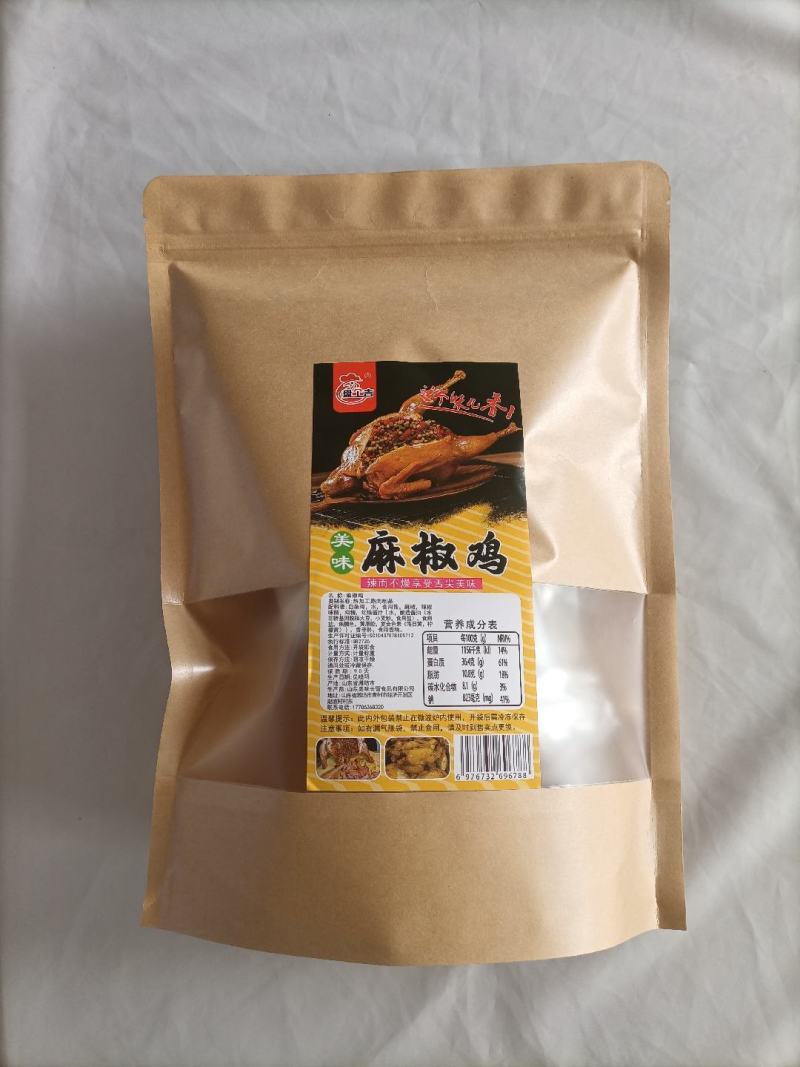 麻椒鸡，椒麻鸡500克每只。