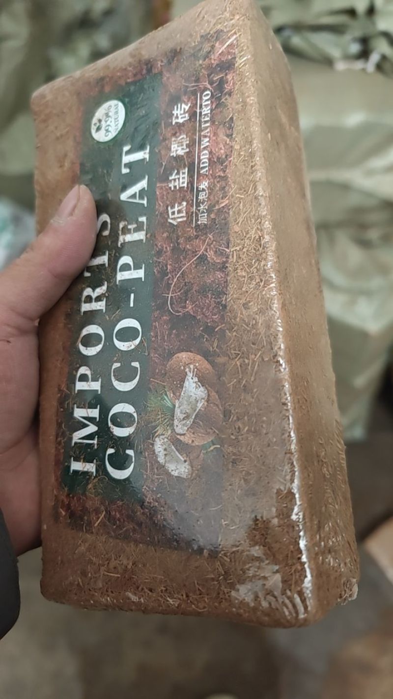 椰糠砖生产450，550克常年供货，量大从优，欢迎订购