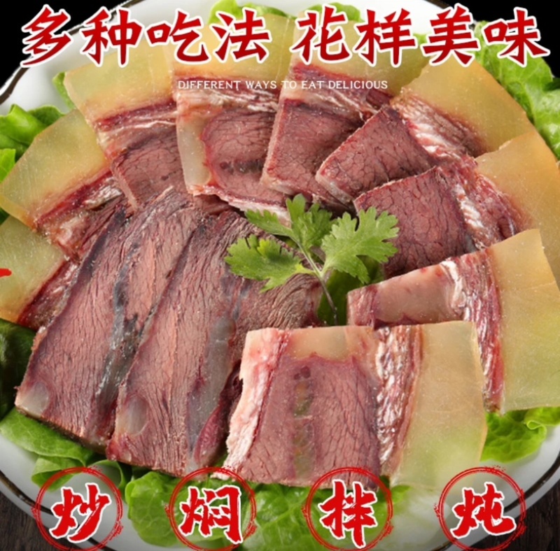 白煮牛头肉