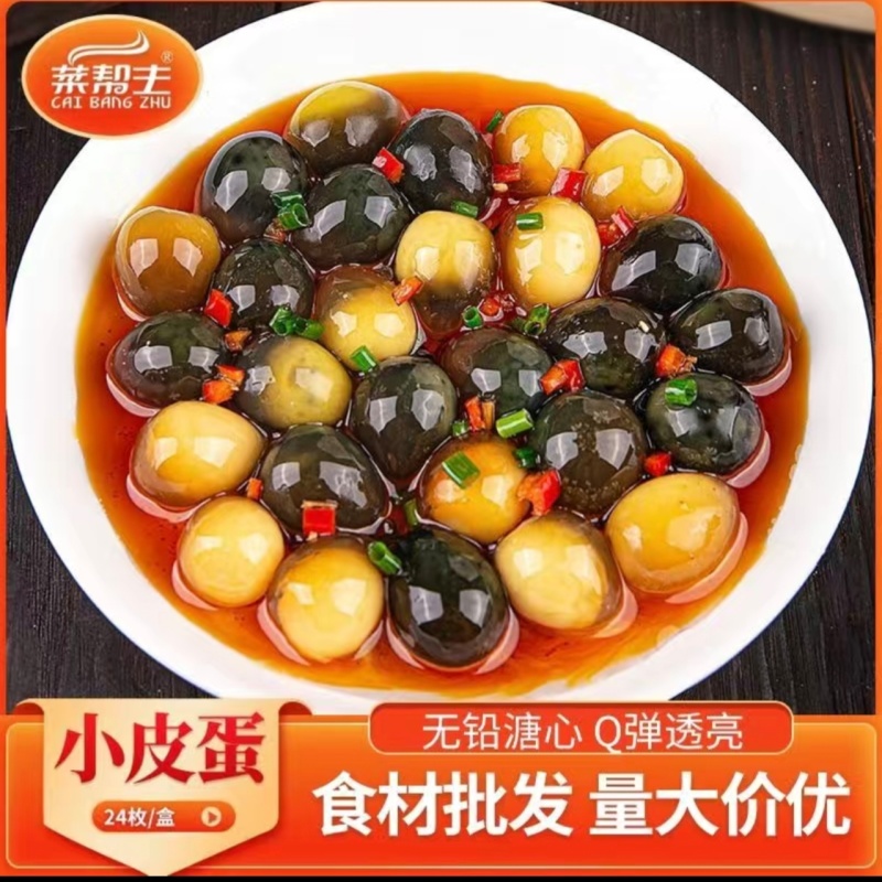 醇香浓郁，松花皮蛋鹌鹑蛋