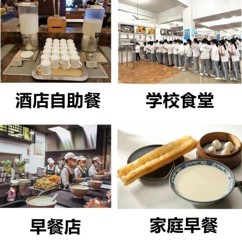 【豆浆】50斤豆浆粉豆奶粉早餐店商用大袋批发原味甜味黄豆