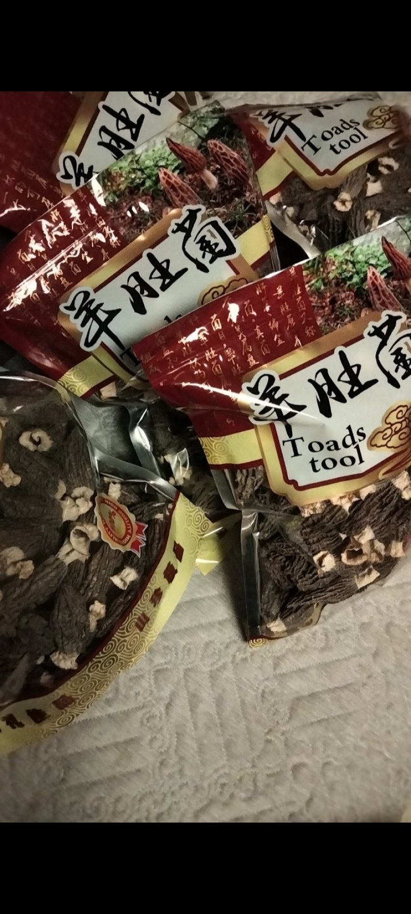 羊肚菌专卖店