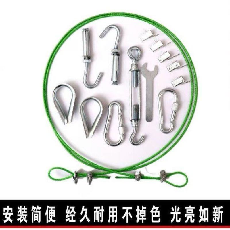 耐用凉衣晾衣绳户外窗帘加粗钢丝绳室外遮阳网晾衣服绳葡萄架