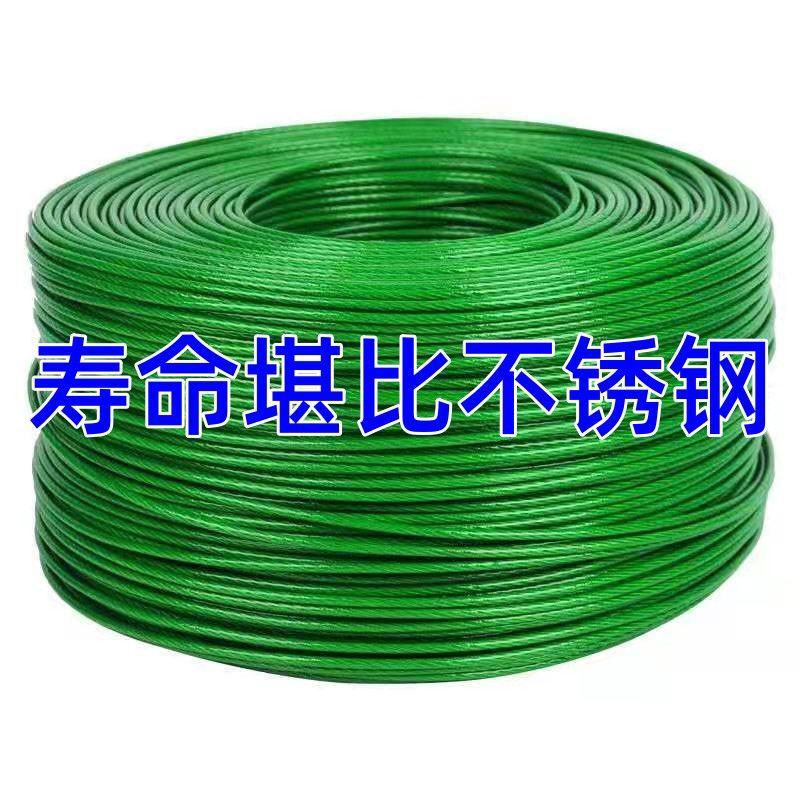 耐用凉衣晾衣绳户外窗帘加粗钢丝绳室外遮阳网晾衣服绳葡萄架