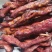 【叉烧排骨】【5斤】叉烧肉广式叉烧肉蜜汁吊烧烧腊卤肉烧肉