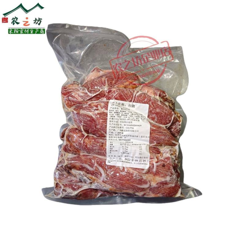 【叉烧排骨】【5斤】叉烧肉广式叉烧肉蜜汁吊烧烧腊卤肉烧肉