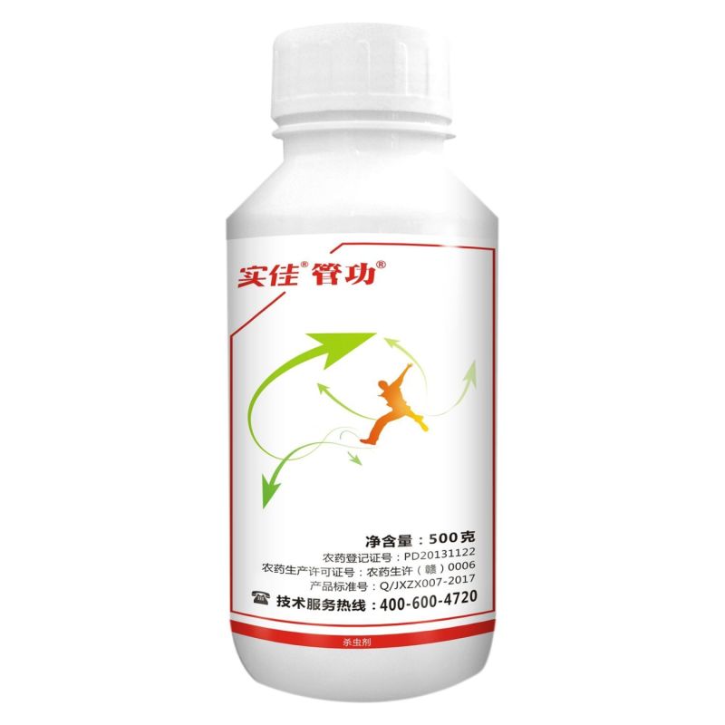 管功高效氯氟氰菊酯蔬菜果树农药杀虫剂正品农药整箱批发