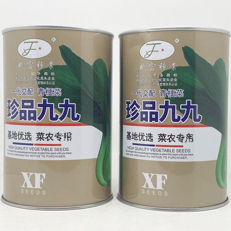 信福抗热王耐热青梗菜种子不拔节梗绿上海青种子原装发货