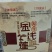 金线莲台湾红霞福建红霞金线莲