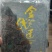 金线莲台湾红霞福建红霞金线莲