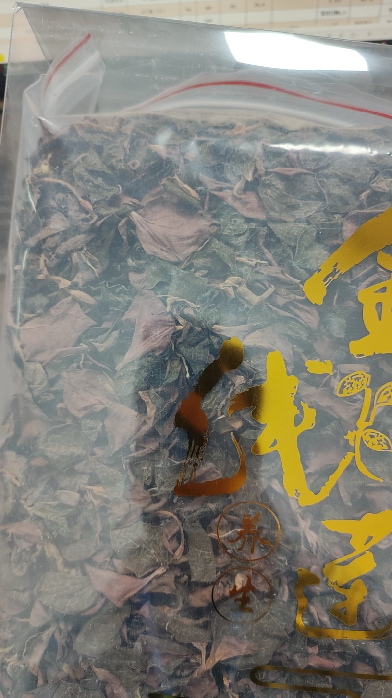 金线莲台湾红霞福建红霞金线莲