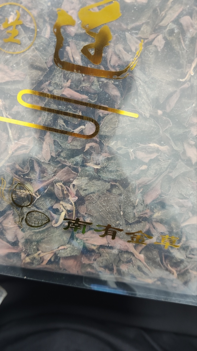 金线莲台湾红霞福建红霞金线莲