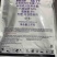 科迪华杜邦克露霜脲锰锌黄瓜霜霉病番茄疫病农药杀菌剂