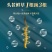 正品虫草产地直发长期供货新鲜采摘优质品质