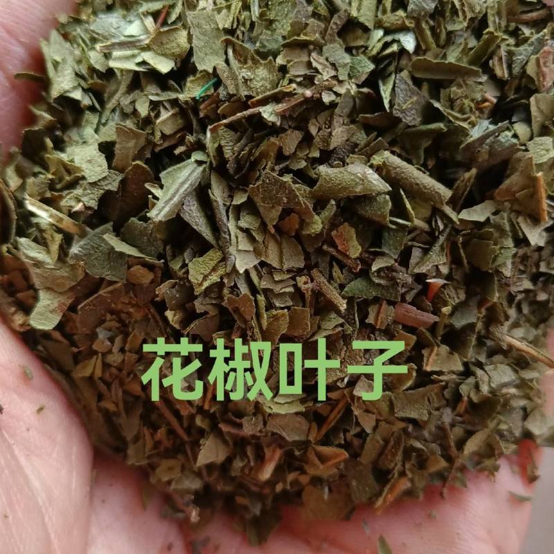 花椒籽，茎叶