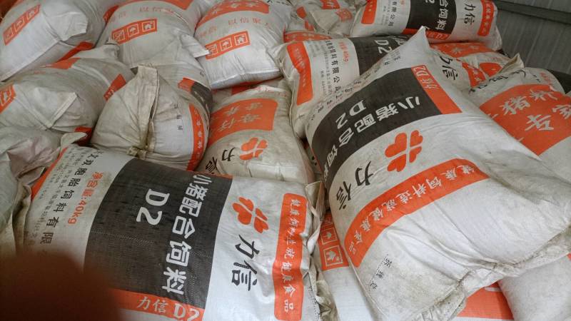花椒籽，茎叶