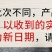 （包邮）免疫球蛋白鹿奶营养粉长白山萸珍堂鹿奶粉电视同款