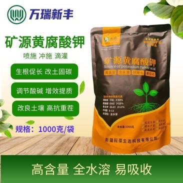 矿源黄腐酸钾新疆耘葆冲施滴灌改良土壤抗重茬生根促长