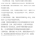 矿源黄腐酸钾新疆耘葆冲施滴灌改良土壤抗重茬生根促长