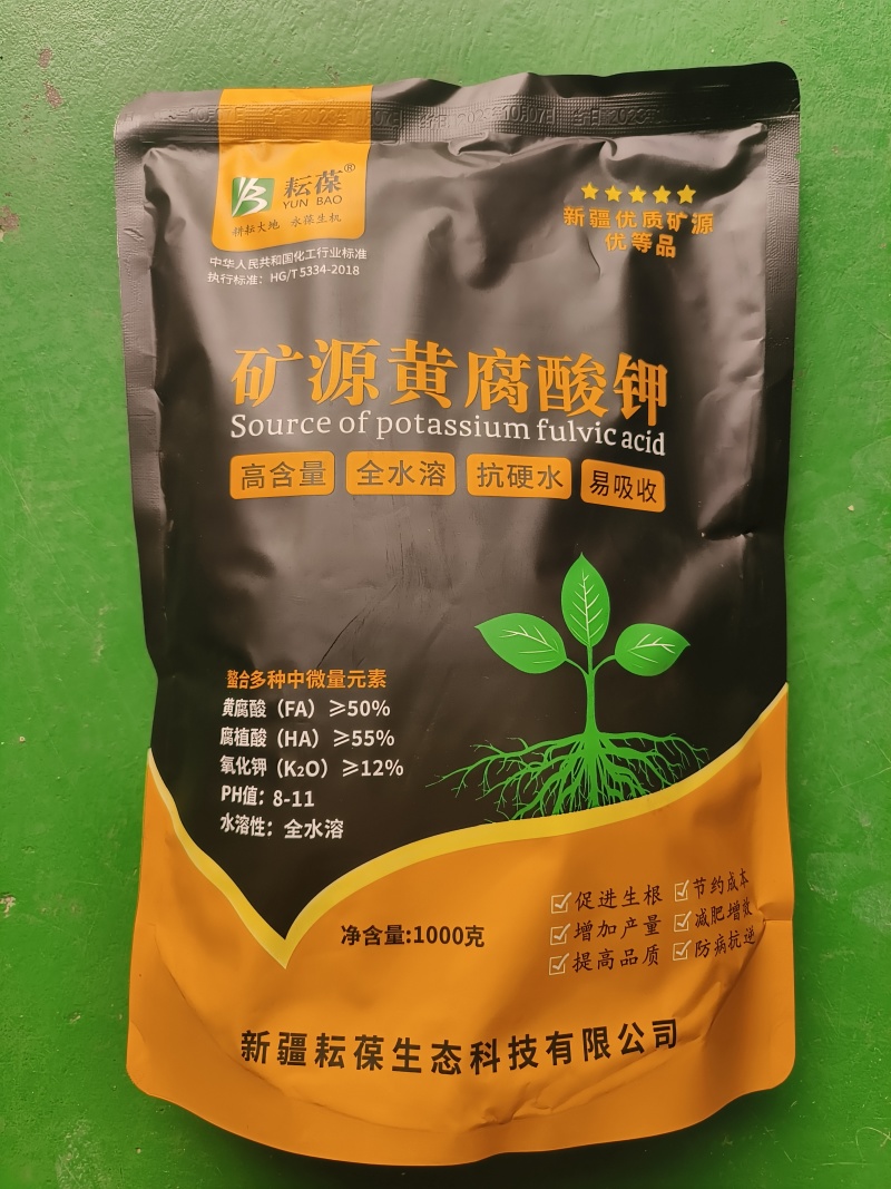 矿源黄腐酸钾新疆耘葆冲施滴灌改良土壤抗重茬生根促长