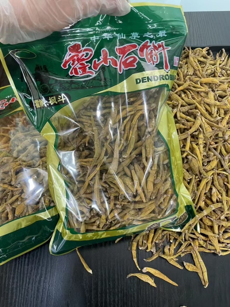 产地直达，野生虎牙石斛，支持视频看货